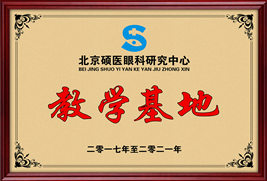 榮譽(yù)證書(shū)